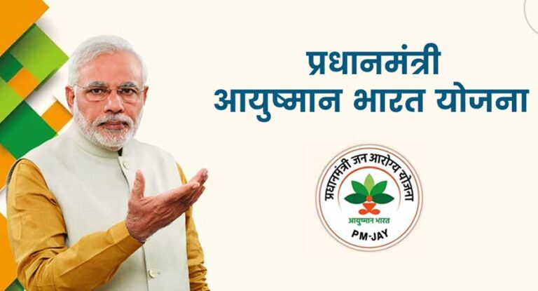 Can Ayushman Bharat Fulfill Its New Promise?