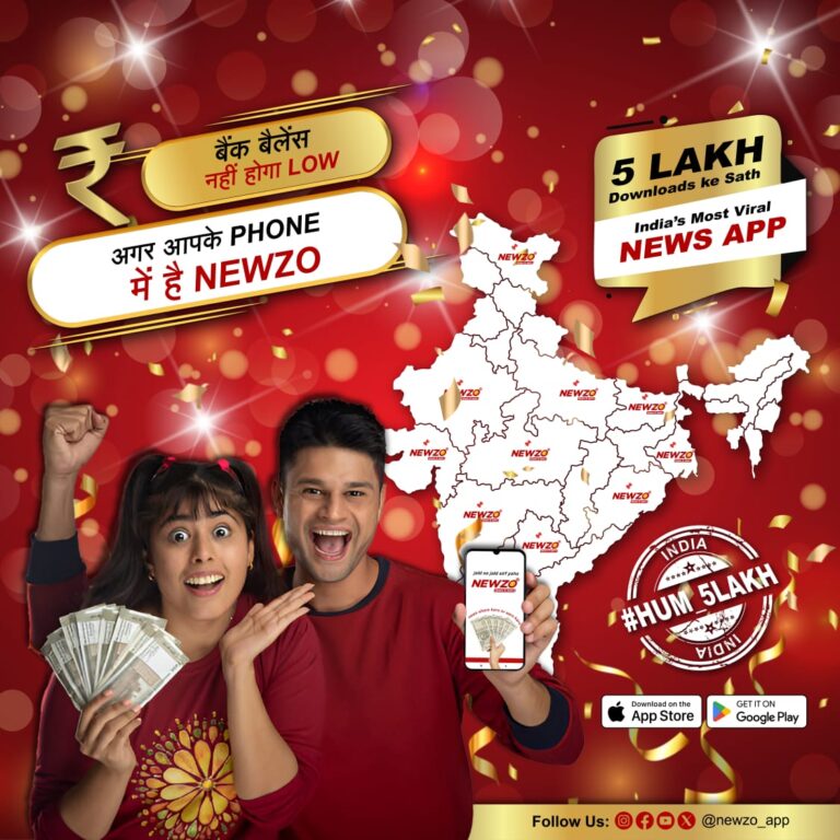 NEWZO App Emerges as One of 2024’s Most Viral Apps, Surpasses 5 Lakh Downloads in Record Time
