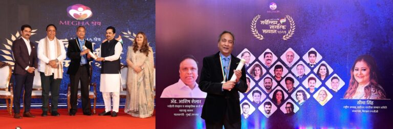 Bajaj Group’s Shri Shishir Bajaj Receives Prestigious Sarvottam Nagrik Sanman 2025