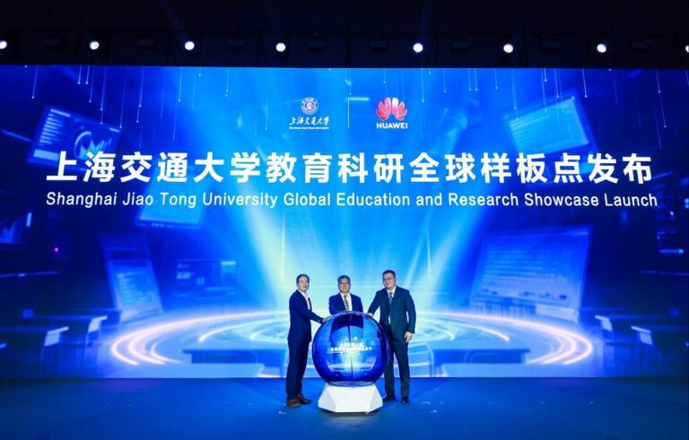 Huawei and Shanghai Jiao Tong University Launch a Global Intelligent Education & Research Showcase