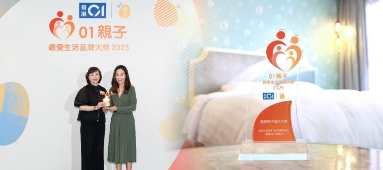 Dorsett Wanchai Crowned "Favourite Family Hotel" for Outstanding Kid-Friendly Hospitality by HK01